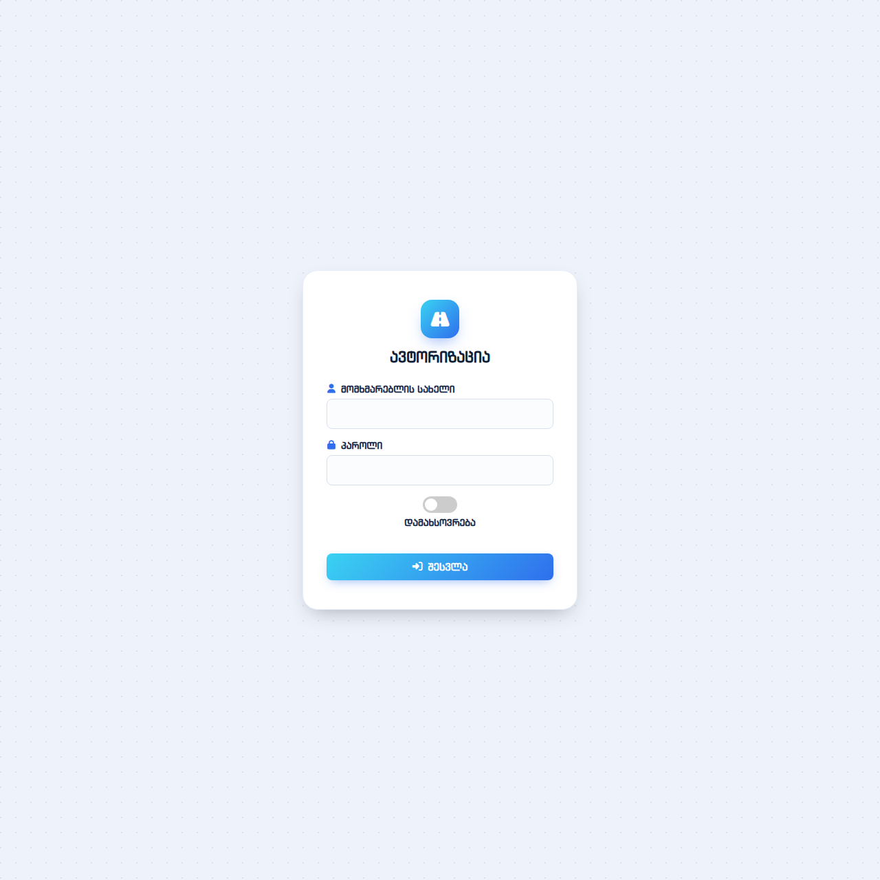 ავტოსკოლის მარშუტები